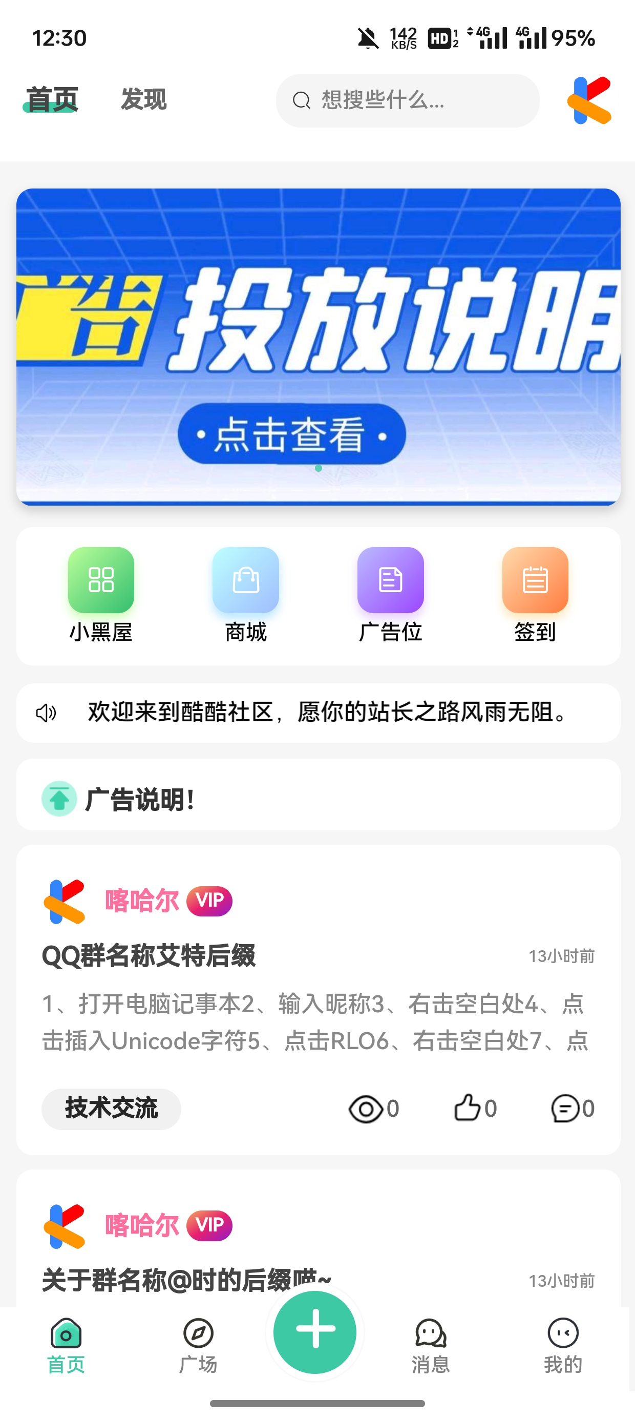 App 1