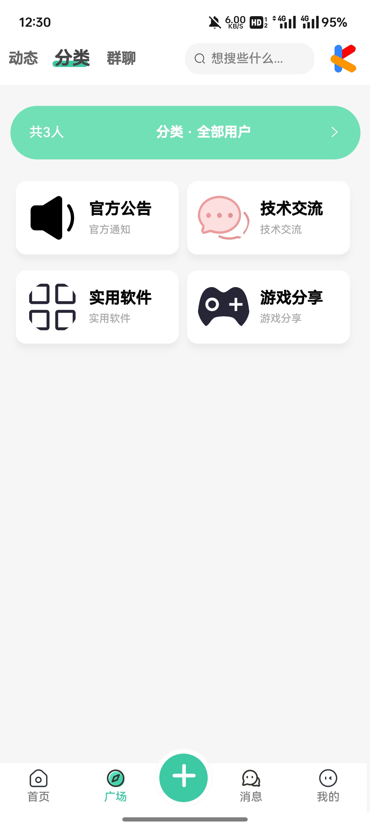 App 2