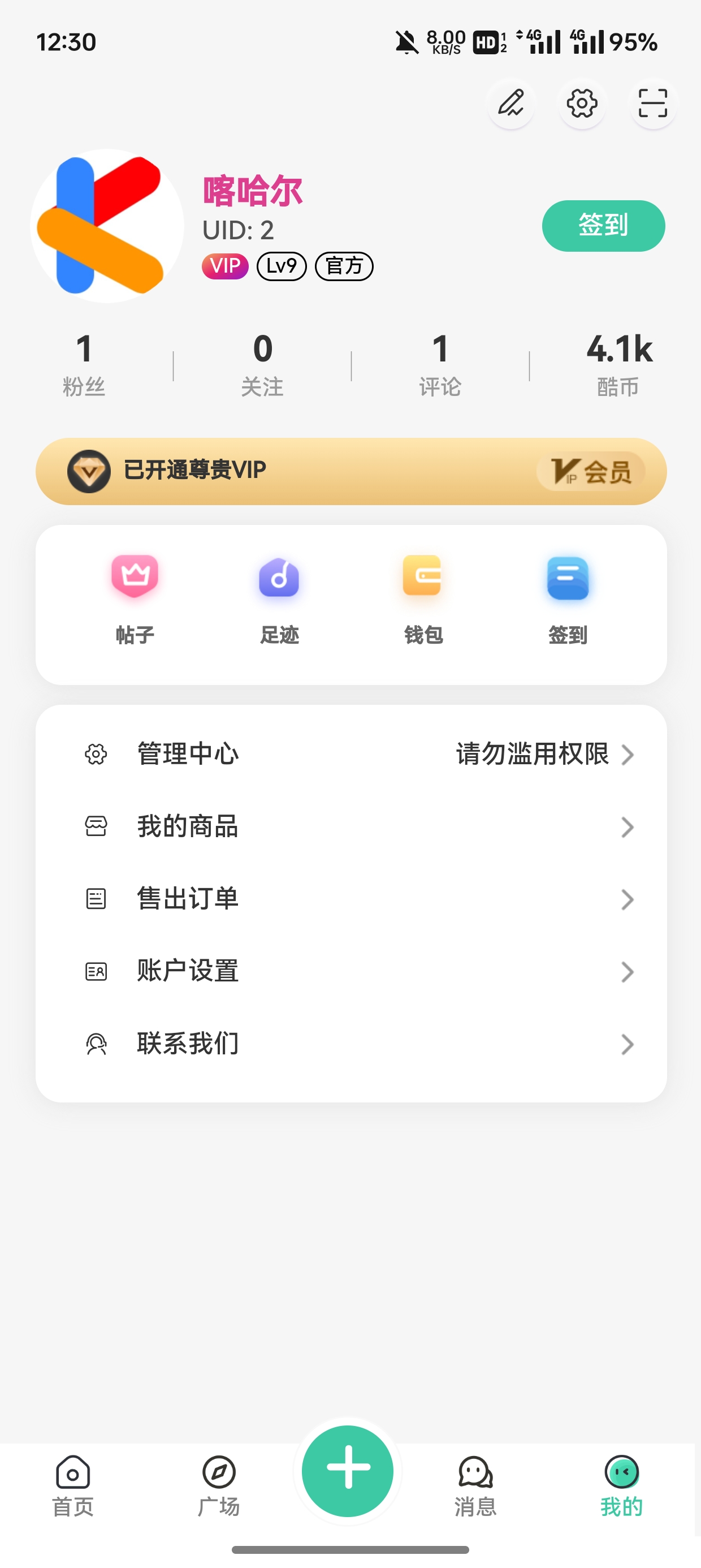 App 3